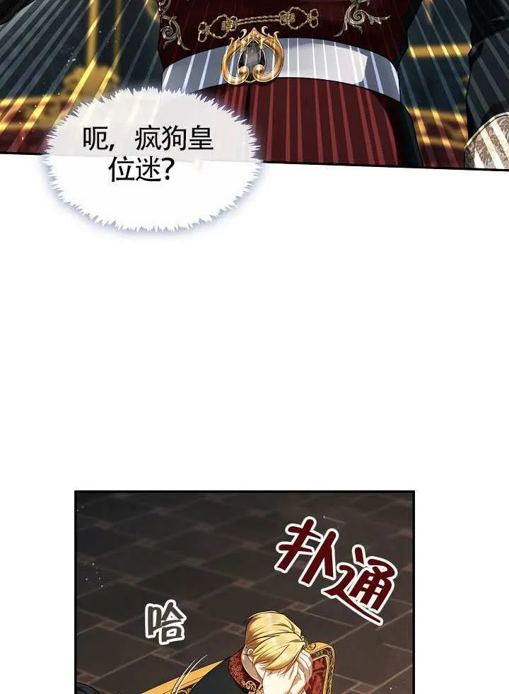 第66话62