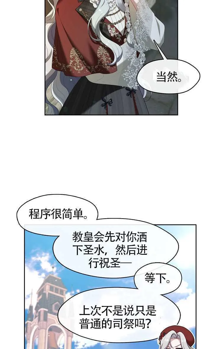 第70话64