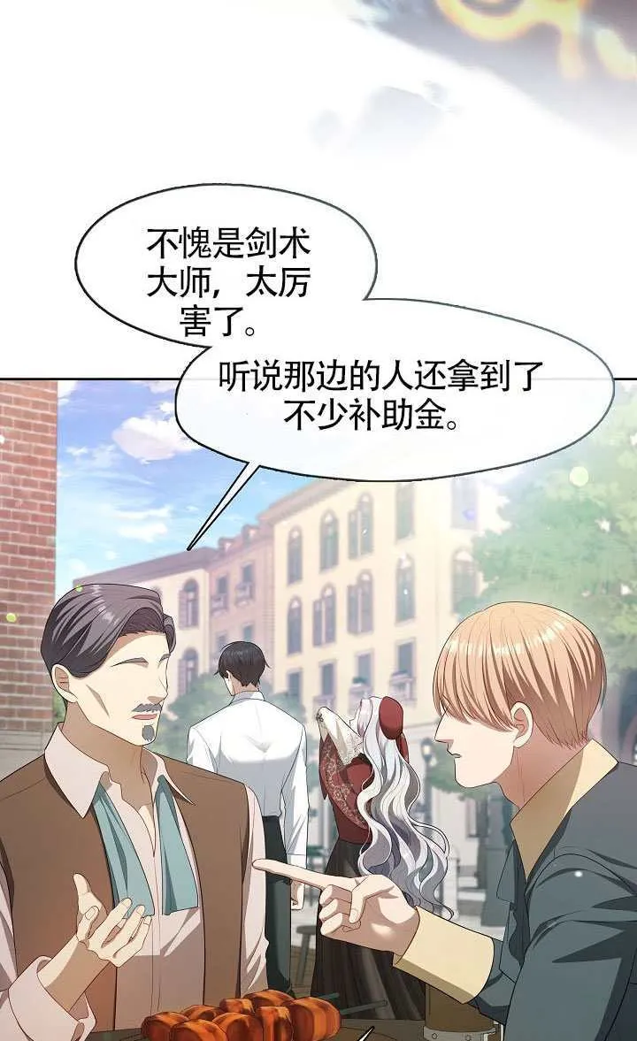 第70话9