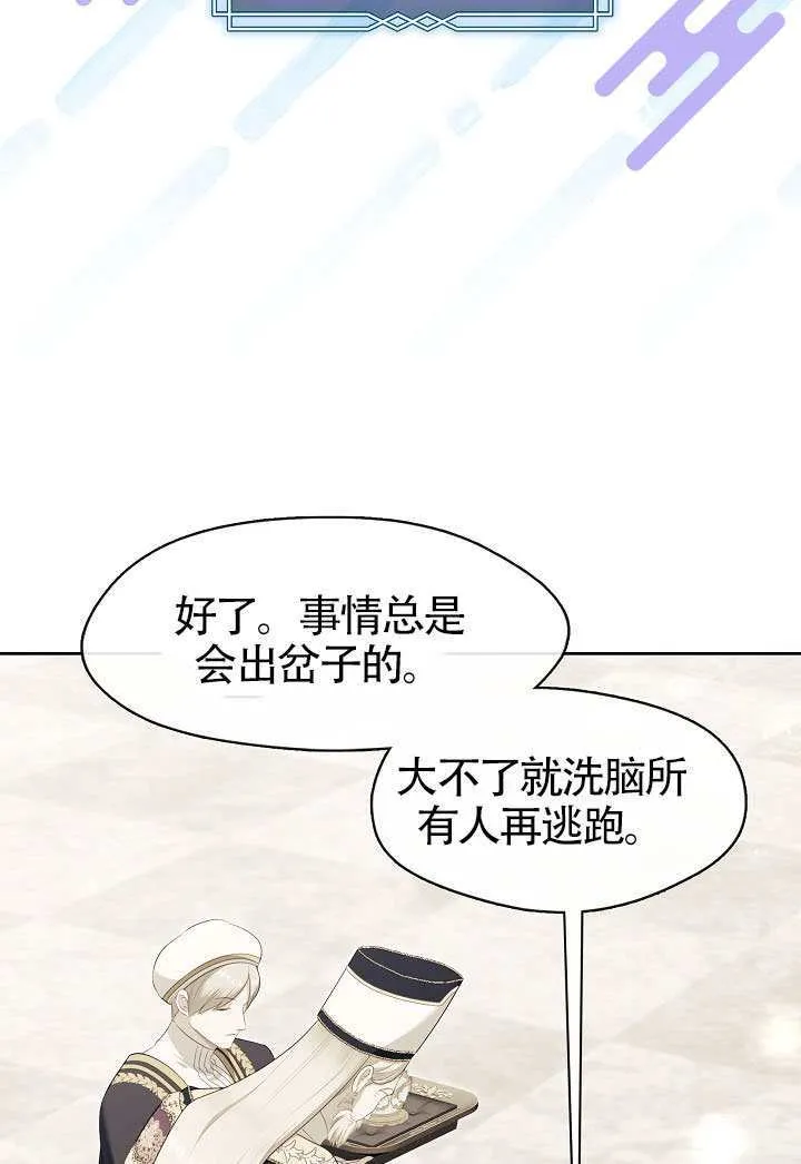 第71话20