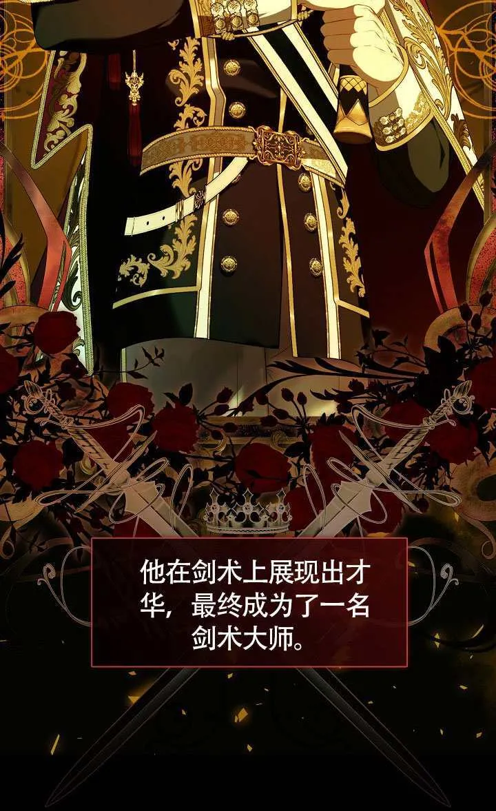 第67话10