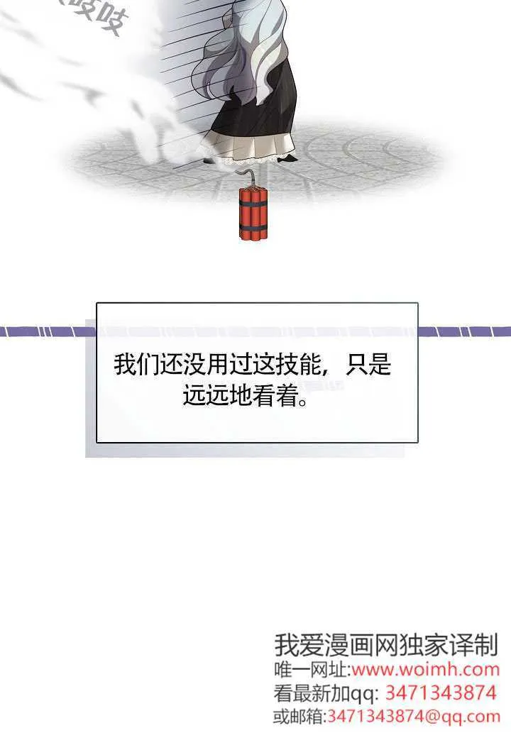 第68话37