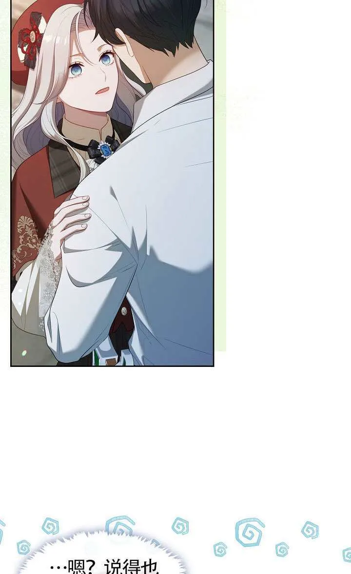 第70话42