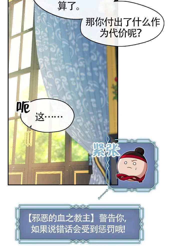 第66话46
