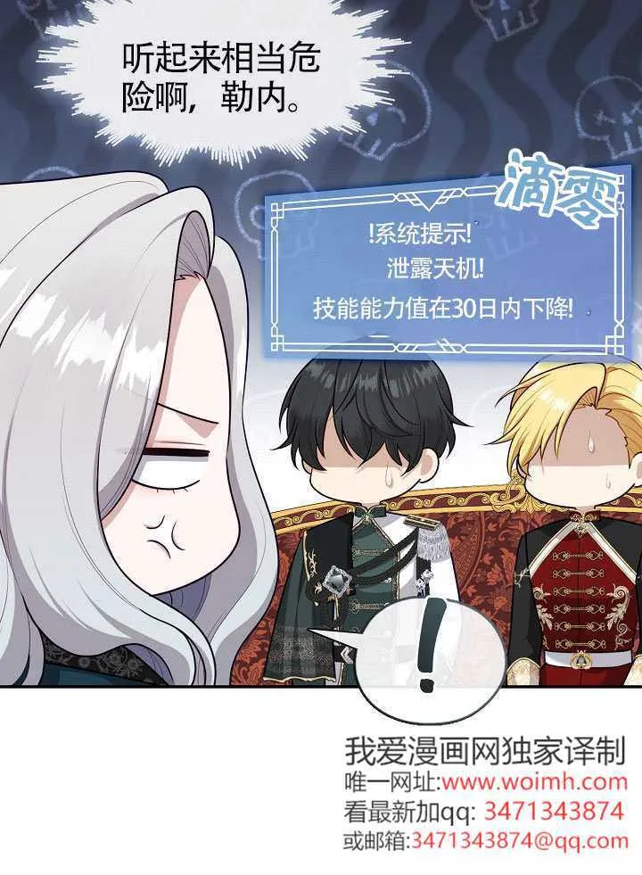 第66话49