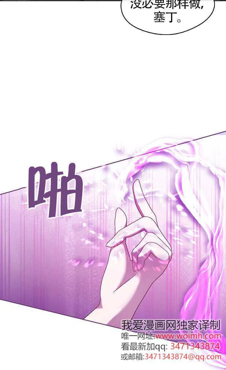 第70话69