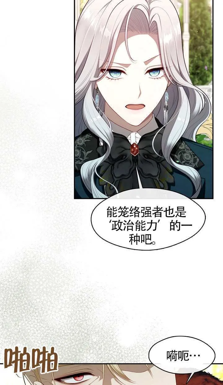 第65话52