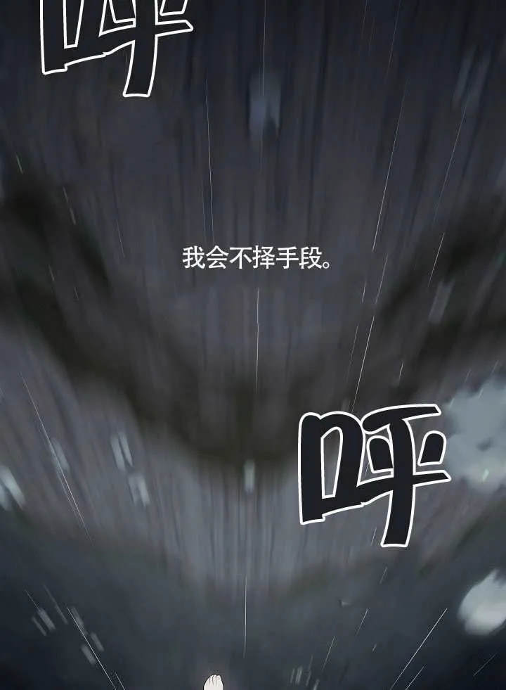 第66话112