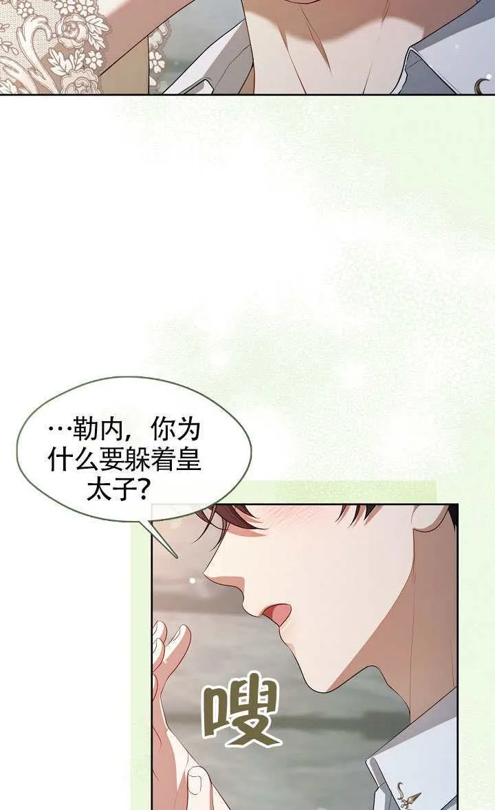 第70话40