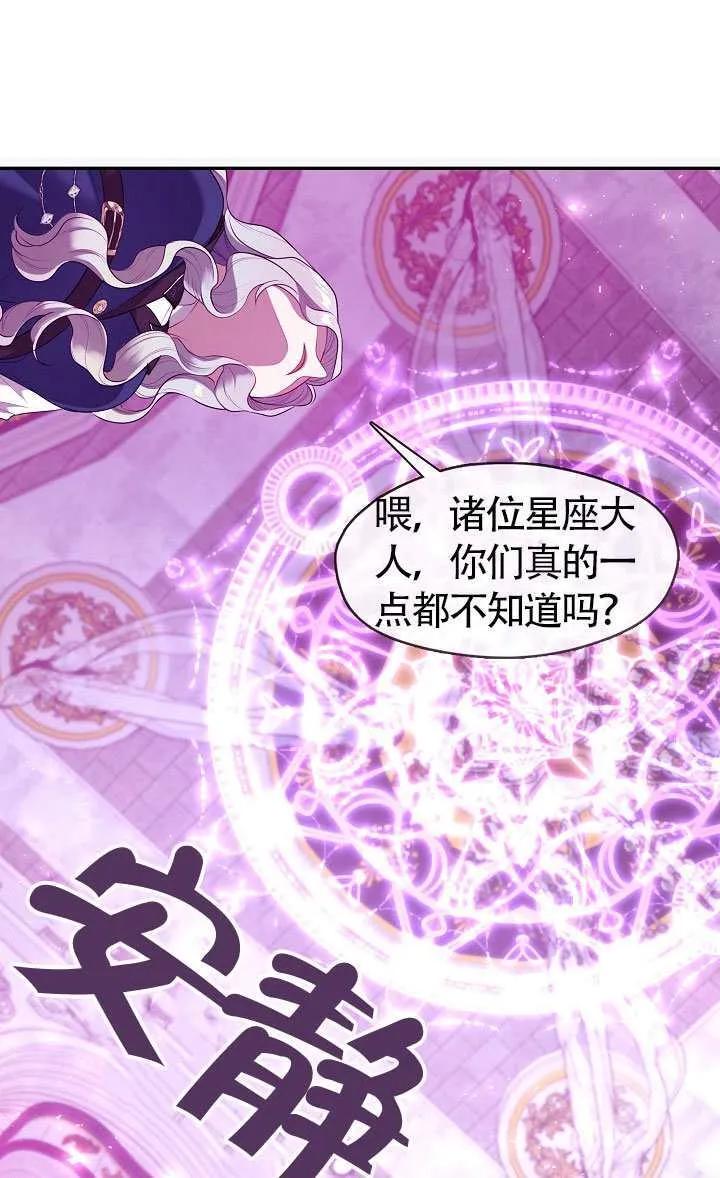 第67话92