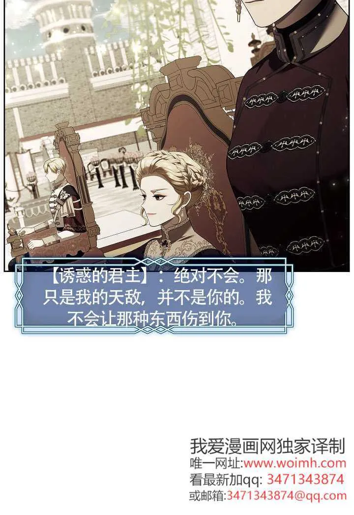 第71话13