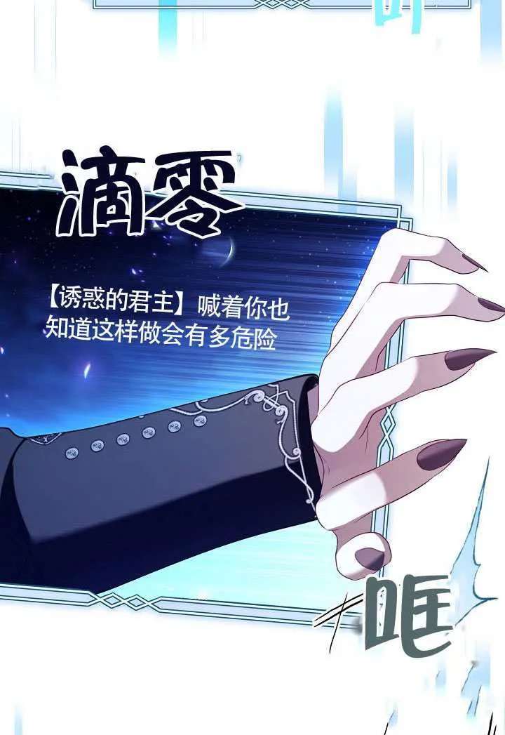 第71话111