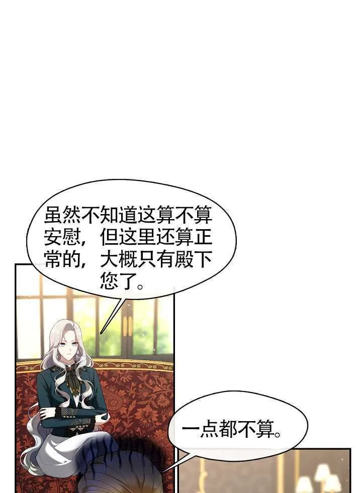 第66话65