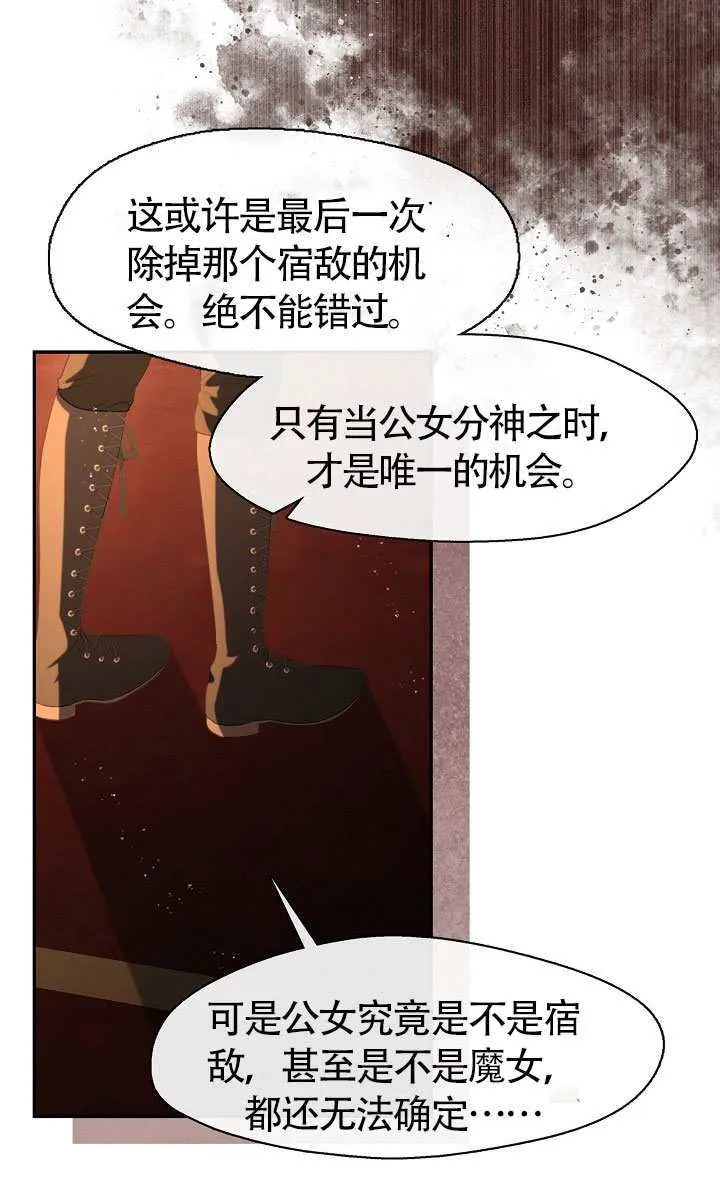 第67话56
