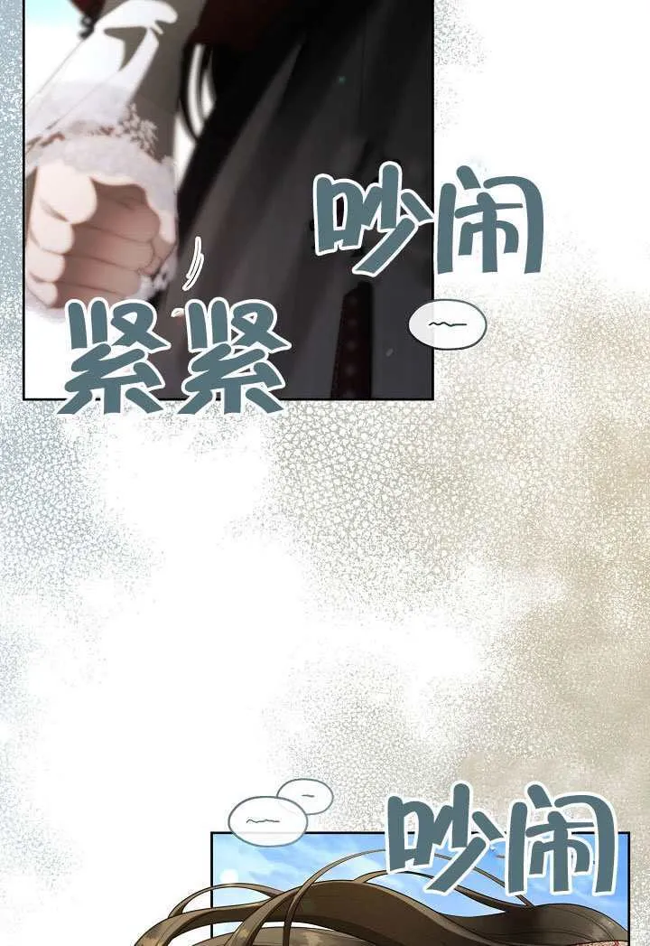 第71话86