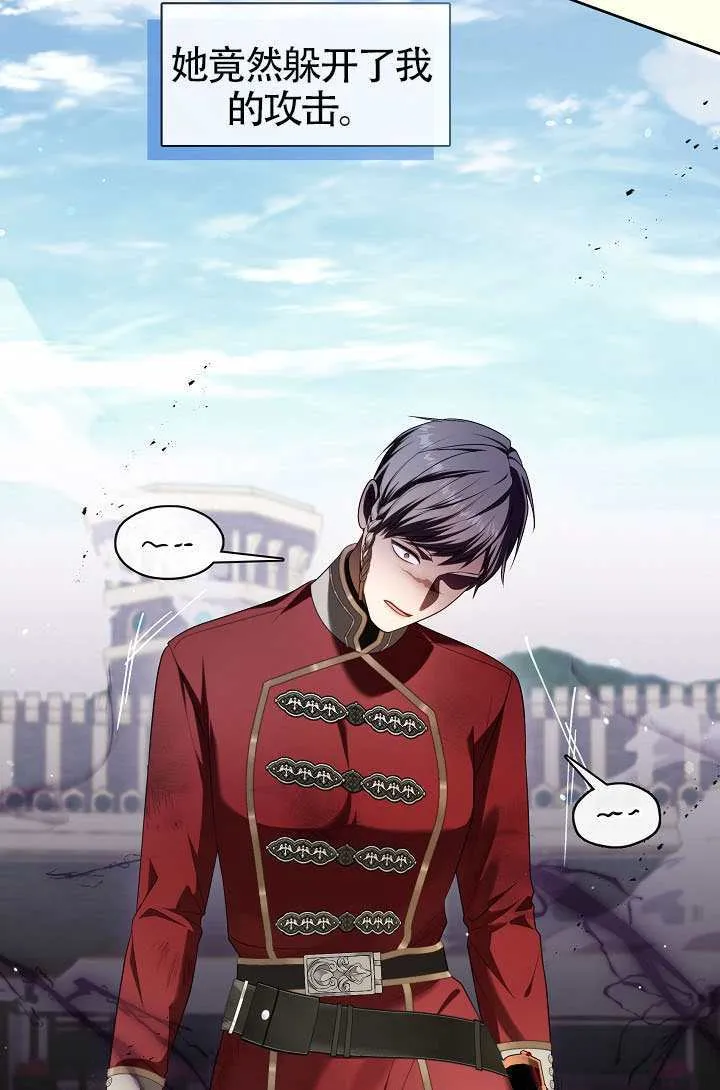 第71话62