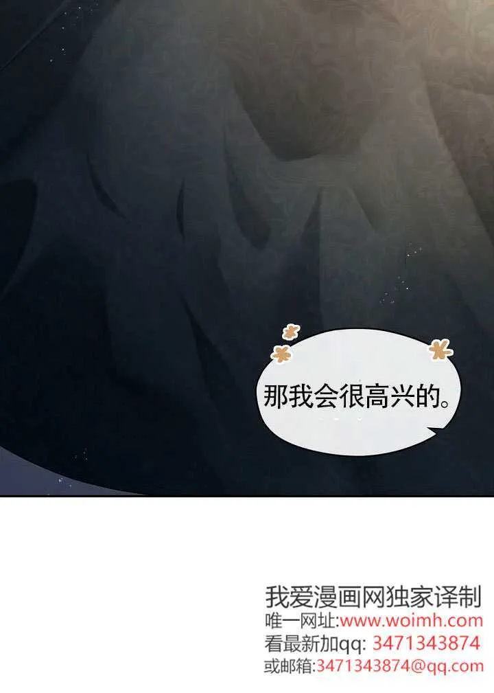 第63话82