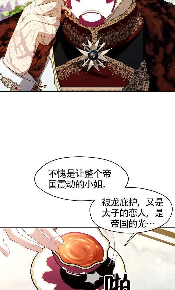 第65话42