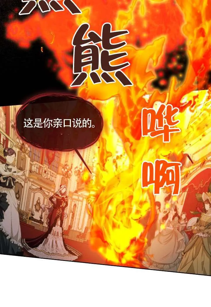 第62话15