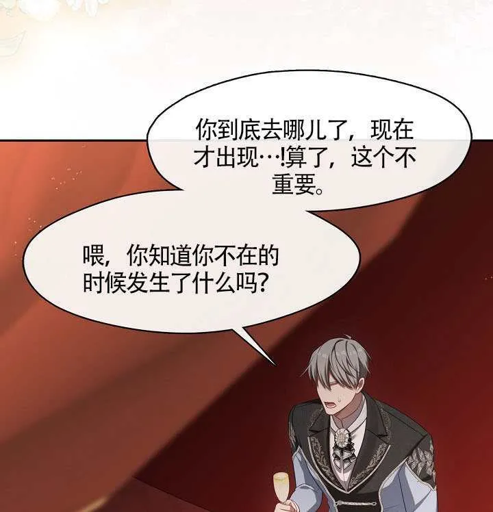 第60话81