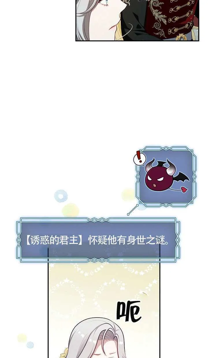 第65话47