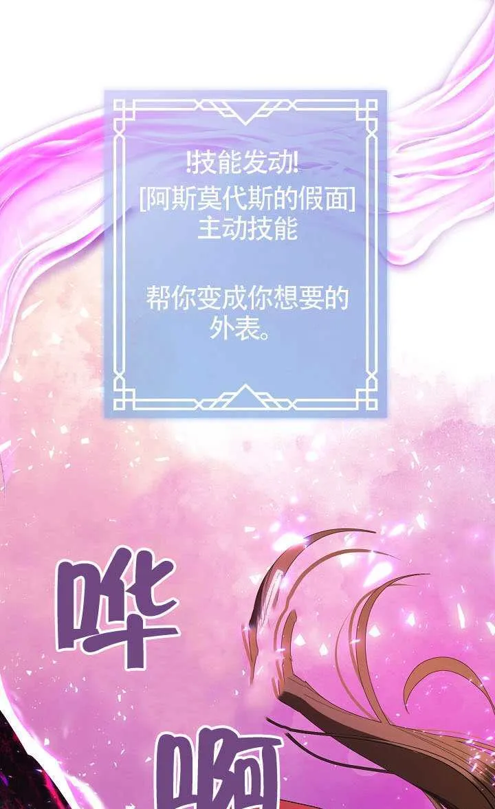第70话70