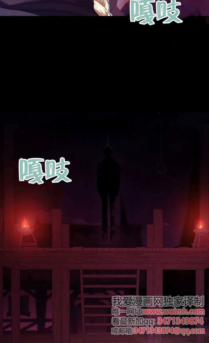 第67话26