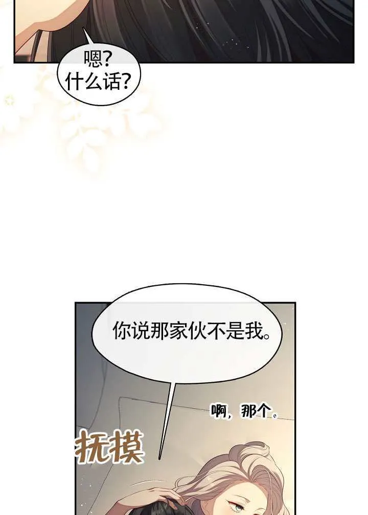 第63话75