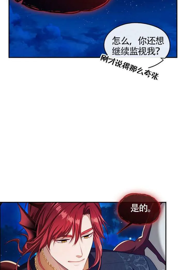第62话72