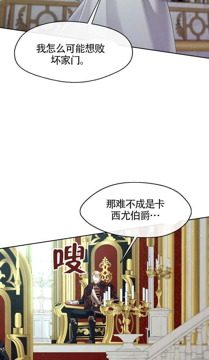 第64话22