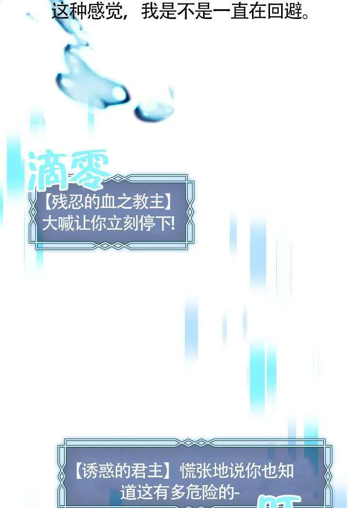 第71话110