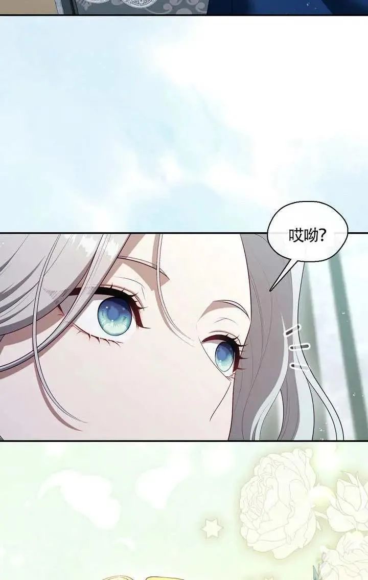第69话19