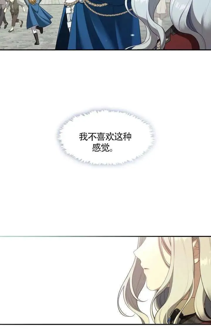 第69话39