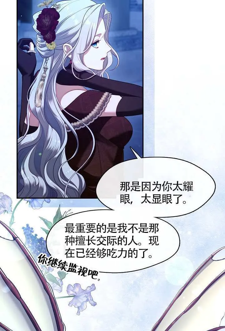 第62话82