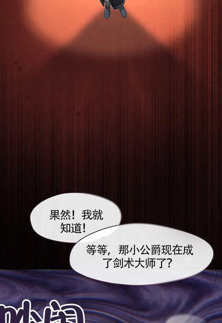 第61话33