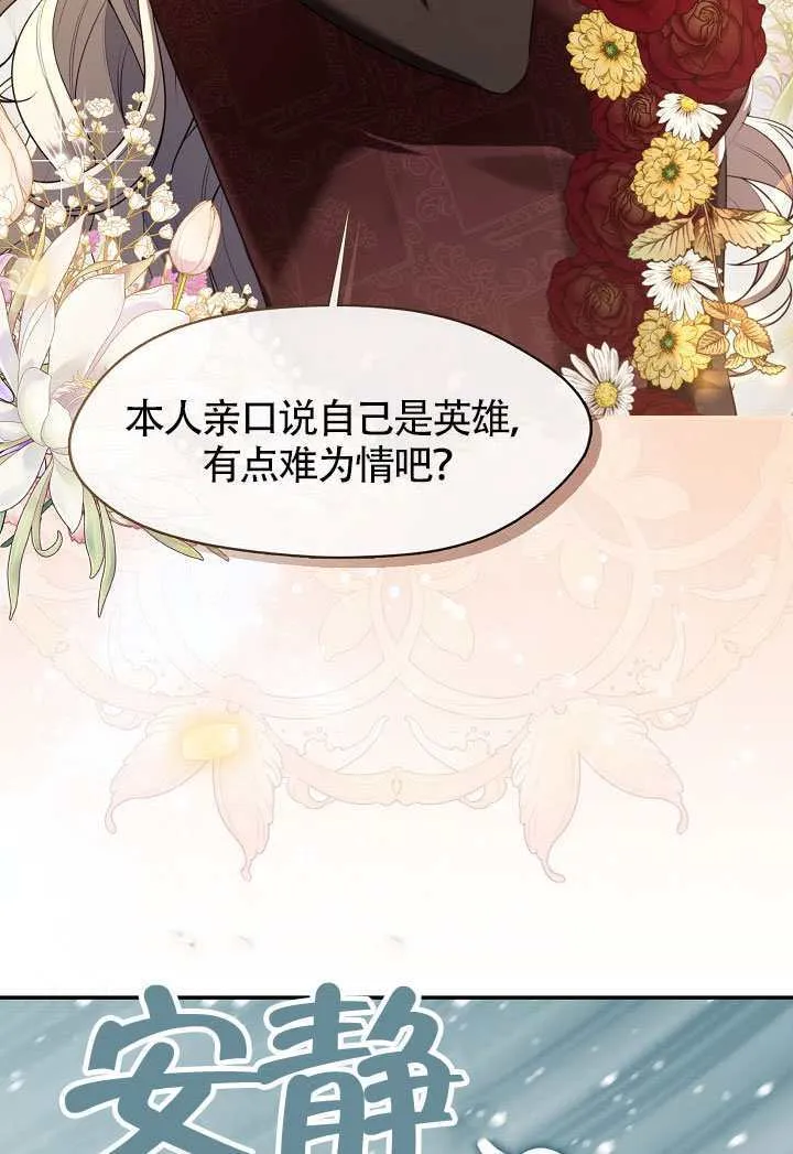 第61话66
