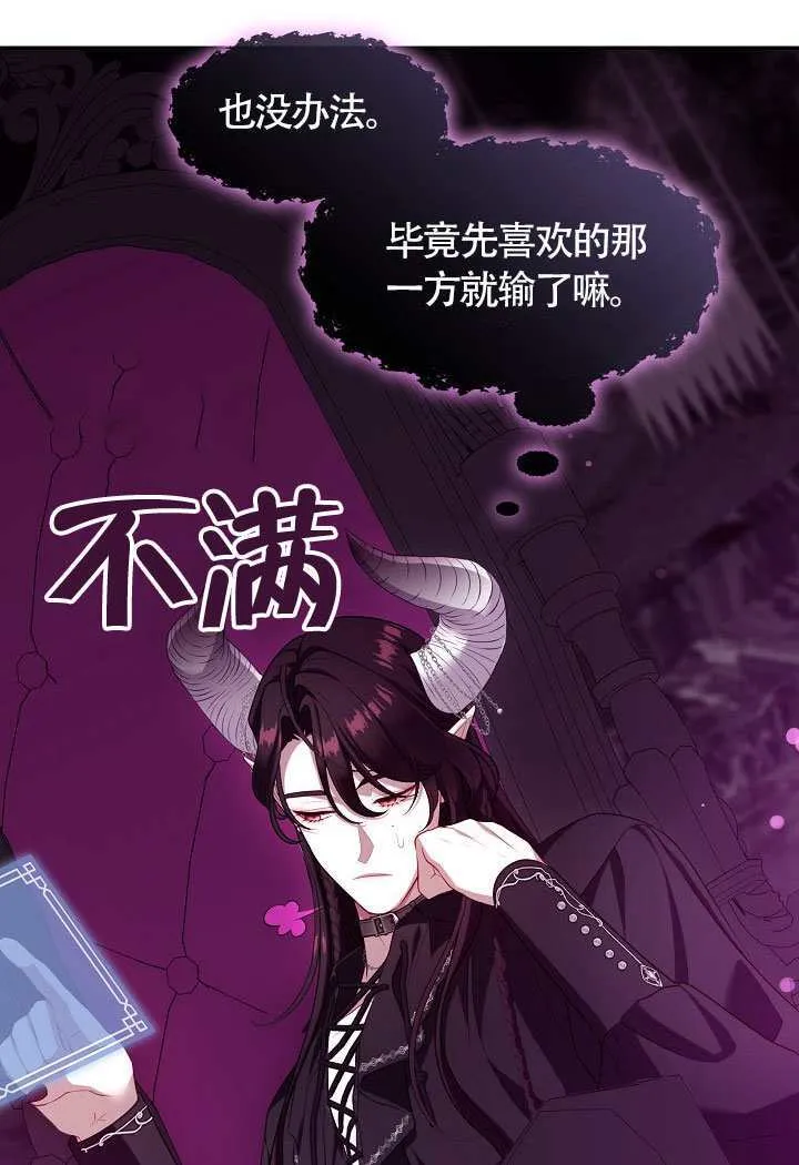 第68话67