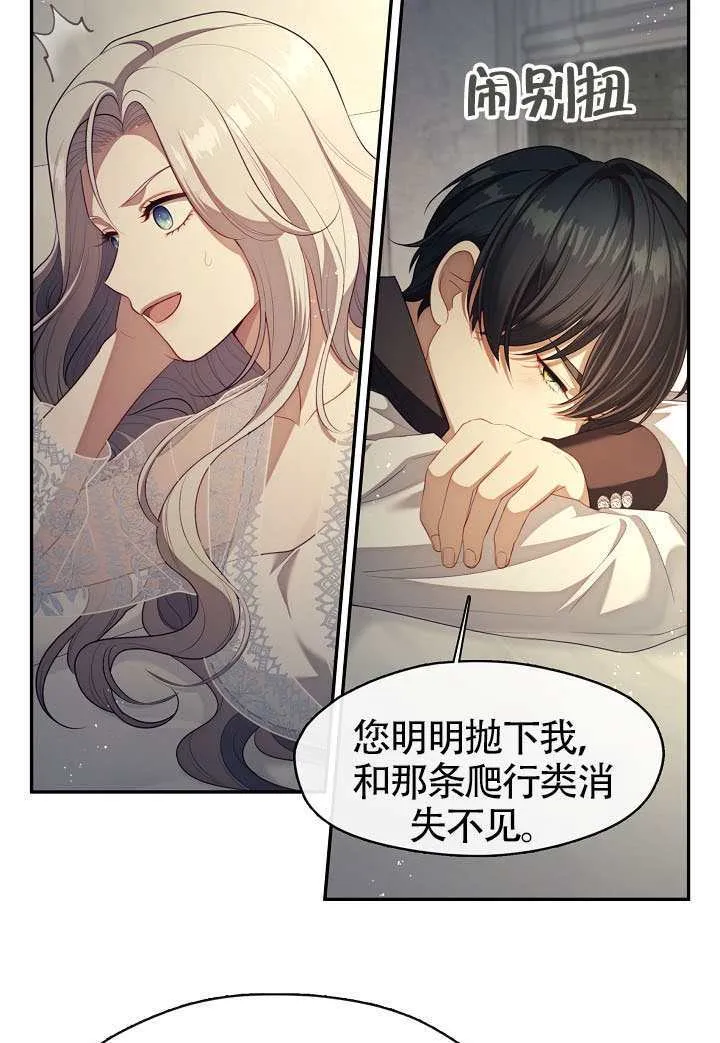 第63话46
