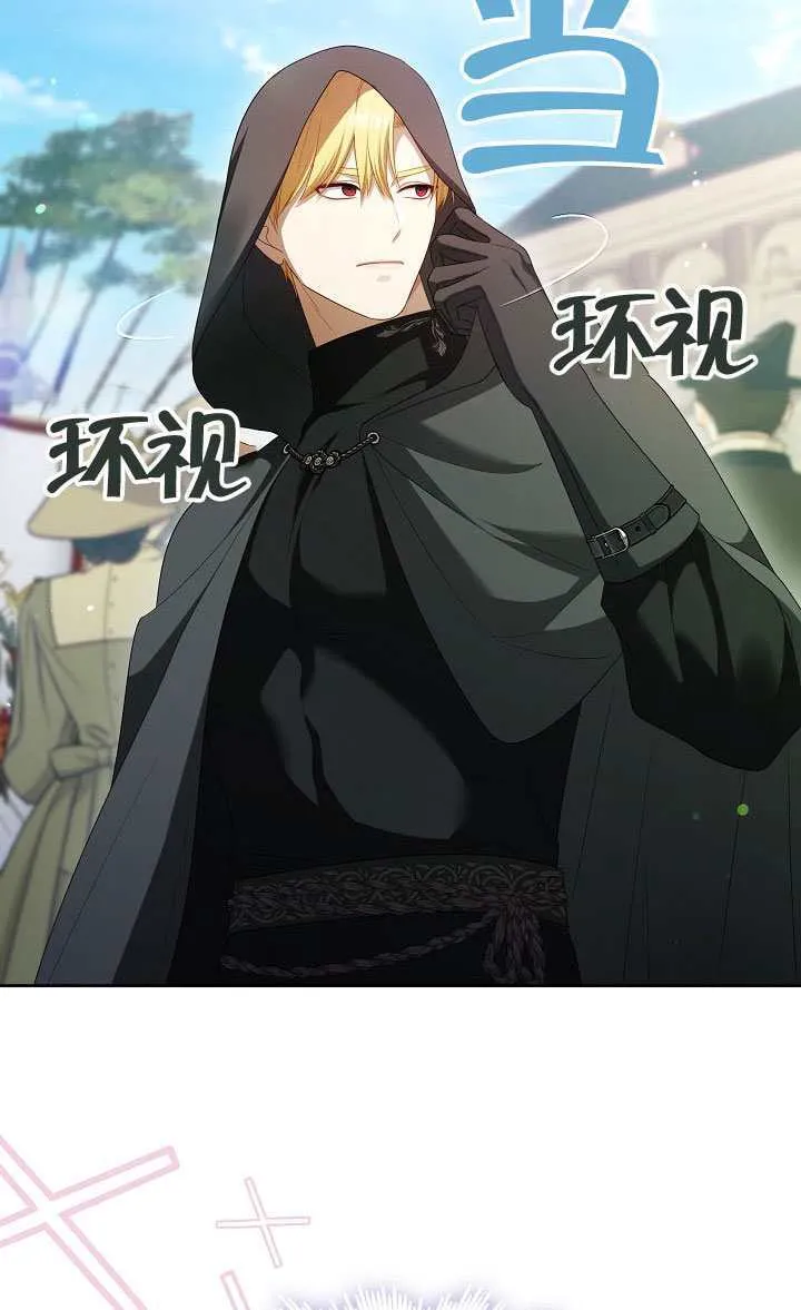 第70话33