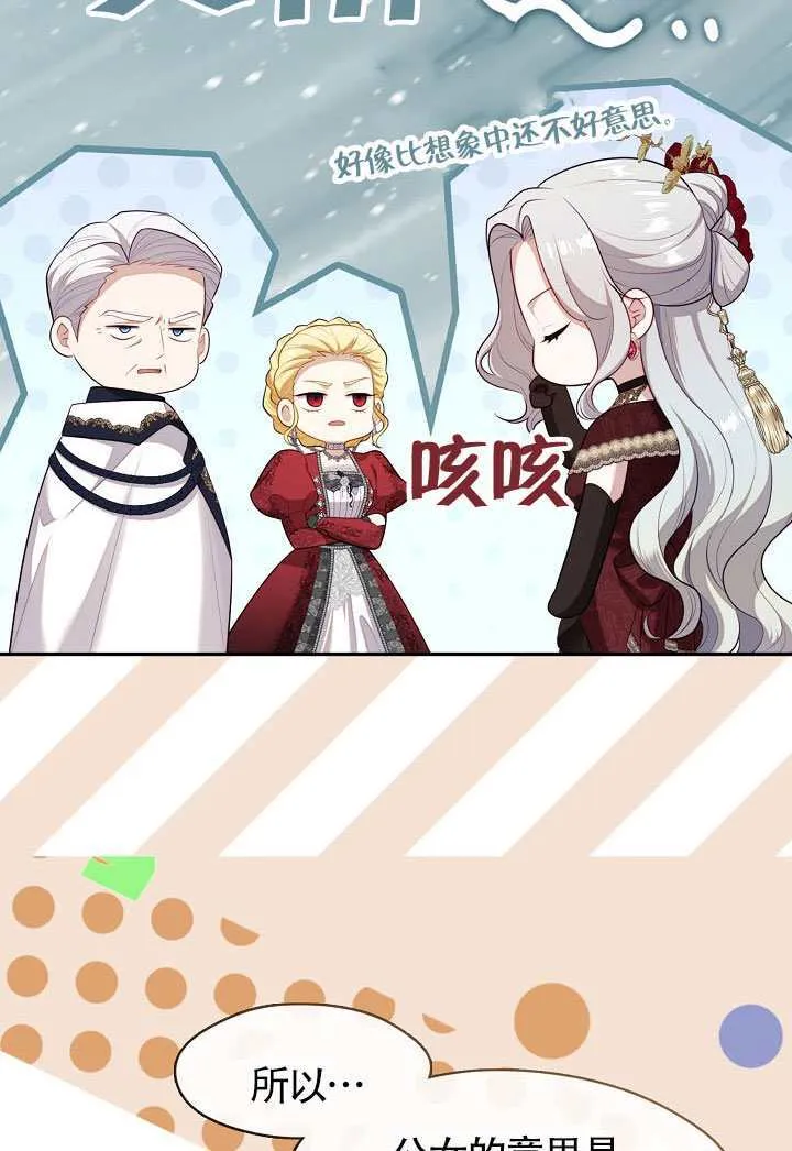 第61话67