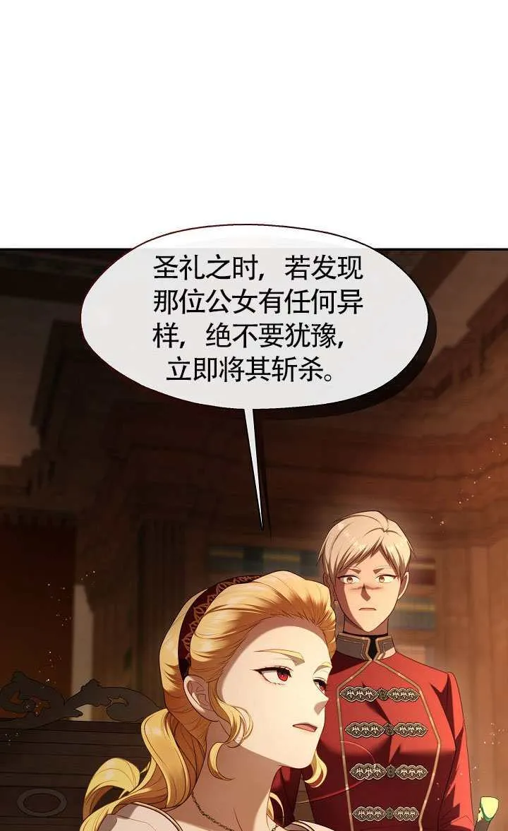 第67话53