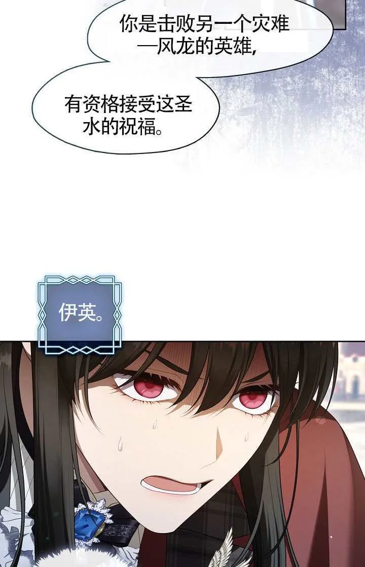 第70话94