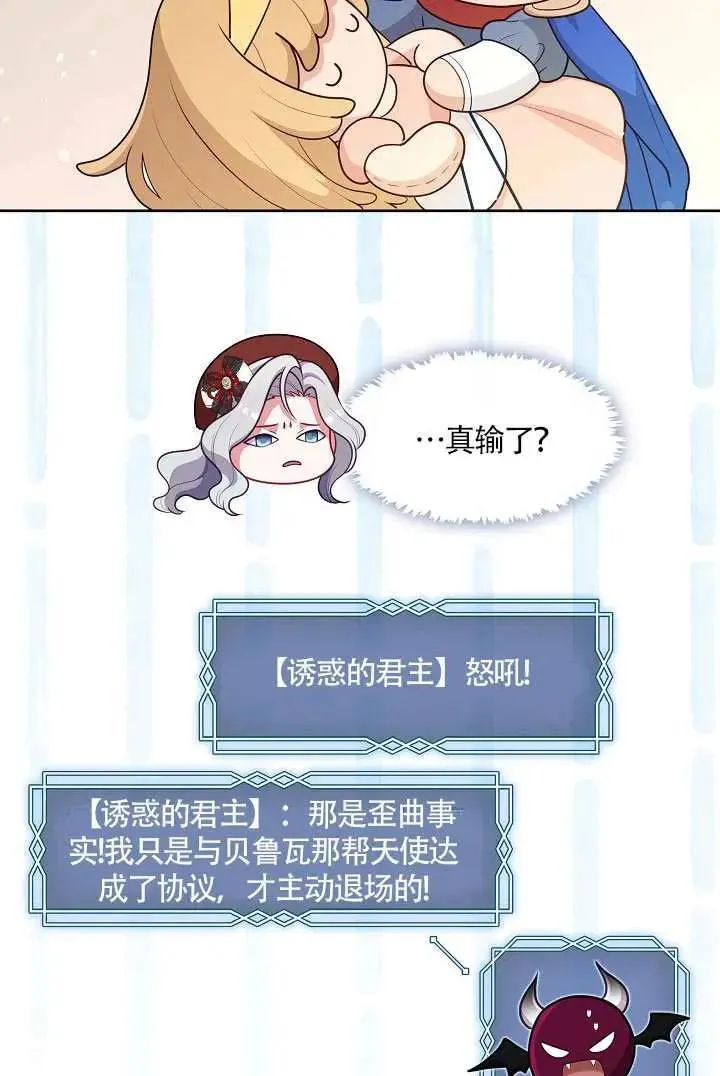 第69话83
