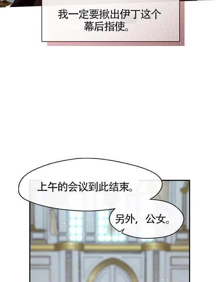 第64话82