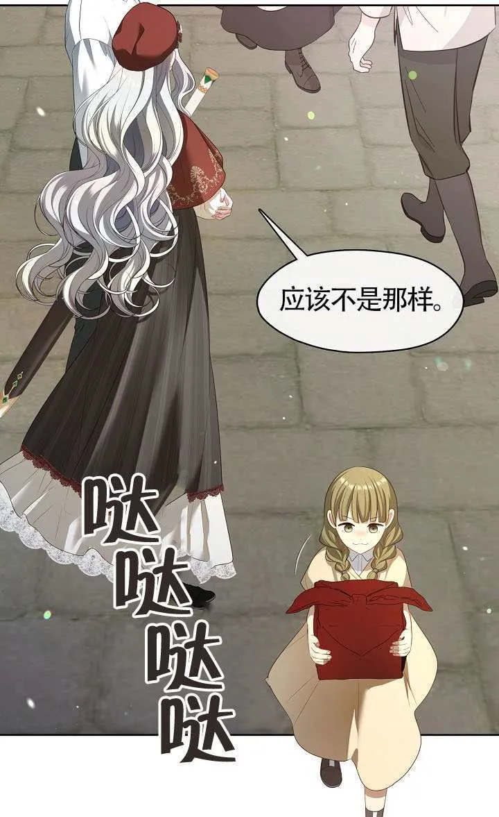 第70话25