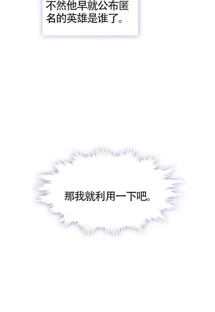 第61话38