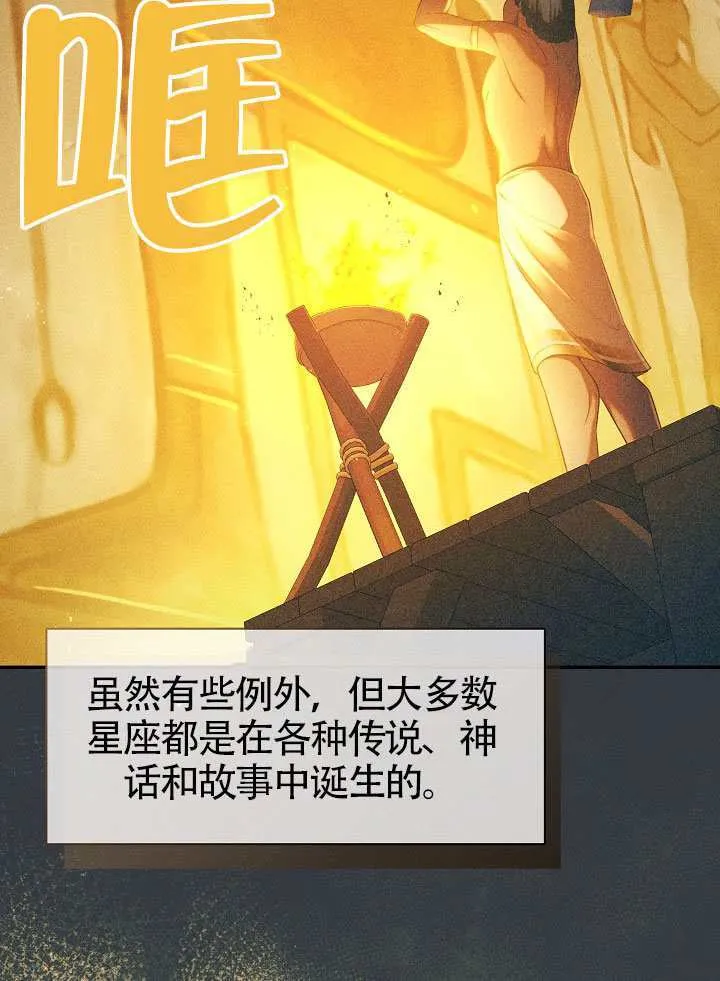 第66话72