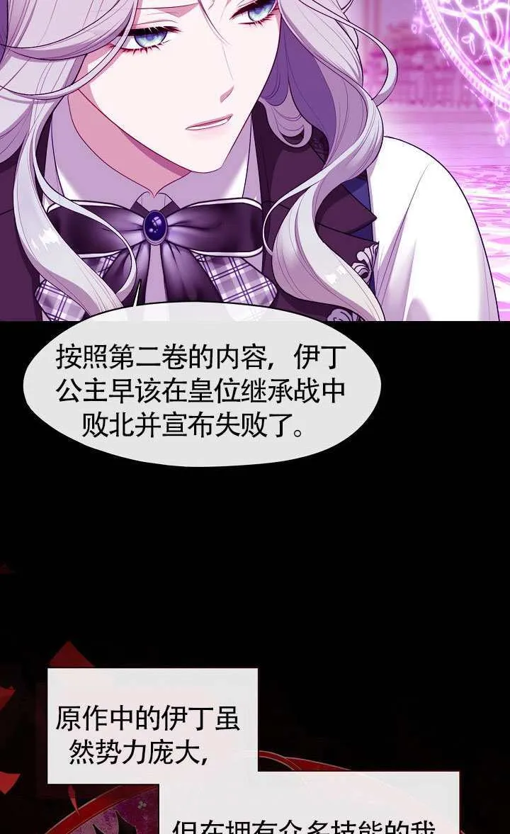 第67话68