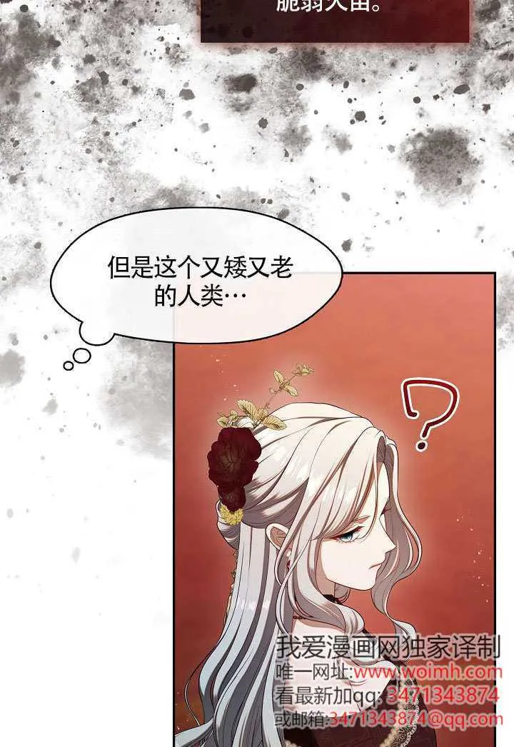 第62话57