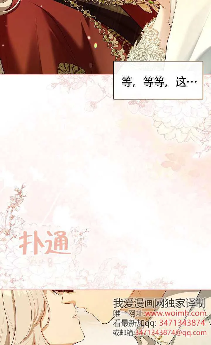 第70话52